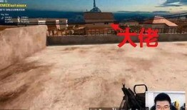 绝地求生小海最新爆料,新版本内容大揭秘！