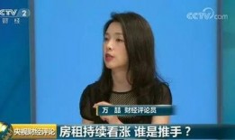 央视最新爆料,揭秘重大事件背后真相