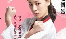 旋风少女李恩秀爆料视频,独家爆料幕后花絮