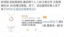 知情人爆料录音视频大全,知情人爆料录音视频大全，独家披露惊人内幕
